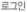 �α���